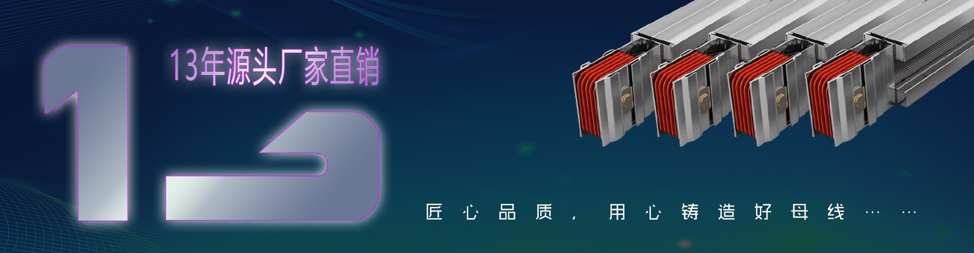 全程優質服務，購買更有保障
